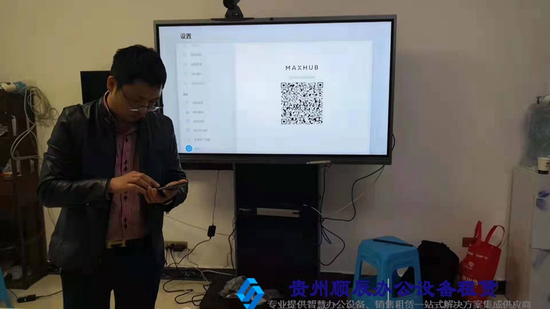 貴州順辰辦公設備租賃案例之貴陽市某企